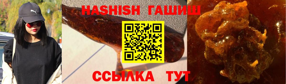 купить наркоту  ГАШИШ Изолятор  Вход с VPN  Советский 