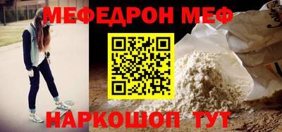 скорость mdpv Бузулук