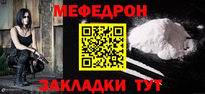 скорость mdpv Бузулук