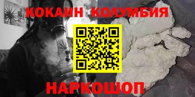 скорость mdpv Бузулук