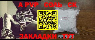 скорость mdpv Бузулук