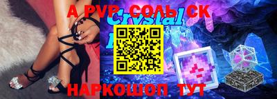 скорость mdpv Бузулук