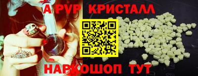 индика Бугуруслан