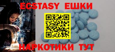 индика Бугуруслан