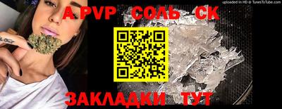 скорость mdpv Бузулук