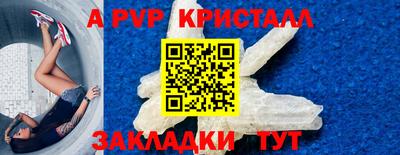 индика Бугуруслан