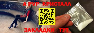 Альфа ПВП Будённовск