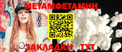 индика Бугуруслан