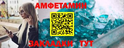 Альфа ПВП Будённовск