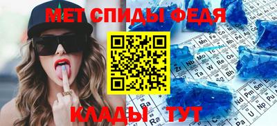 скорость mdpv Бузулук
