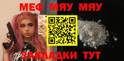 скорость mdpv Бузулук