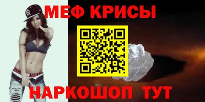 скорость mdpv Бузулук