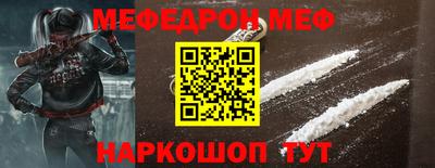 скорость mdpv Бузулук
