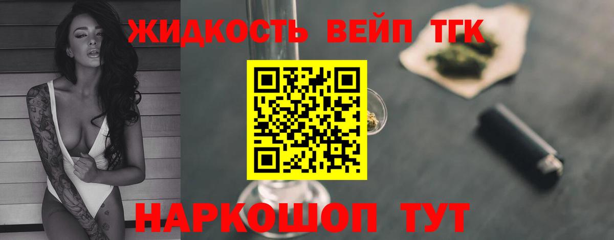 kraken маркетплейс  Вход с VPN  Дистиллят ТГК гашишное масло  Советский  Дистиллят ТГК вейп с тгк 