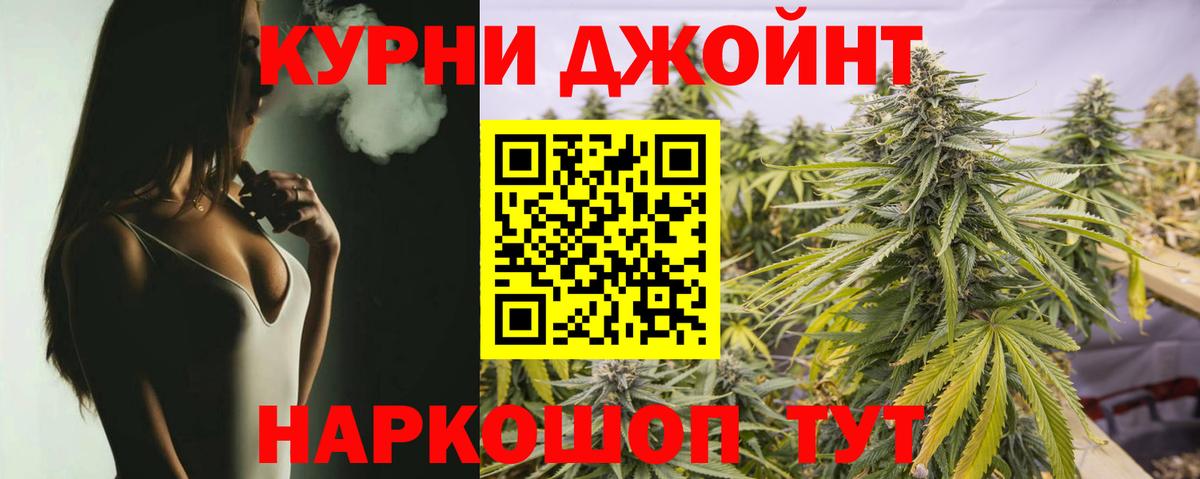 Марихуана Amnesia Советский
